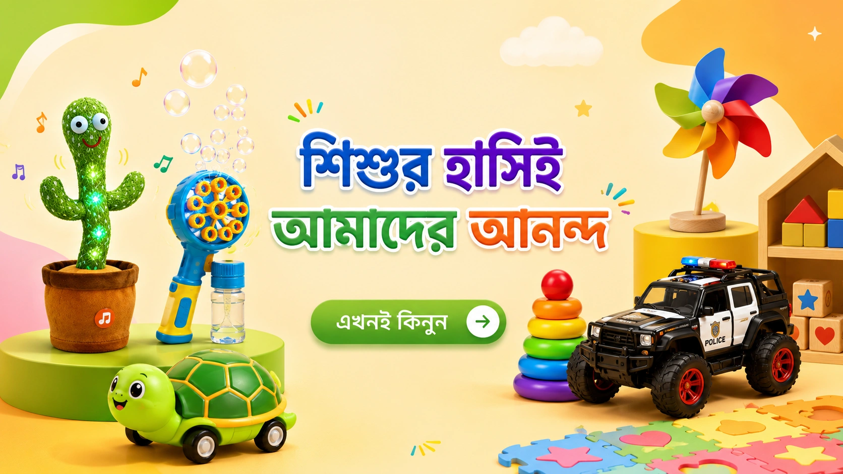 zootoy1